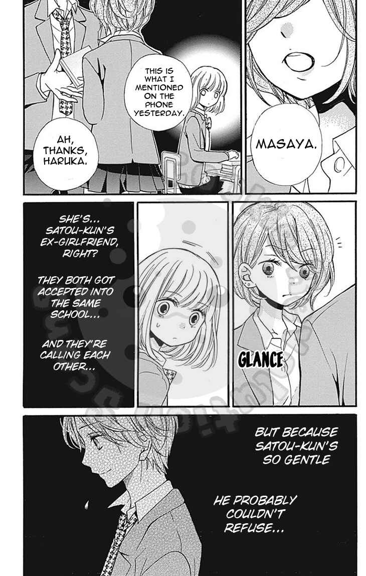 Page 21 Chapter 57.1 Zekkyou Gakkyuu