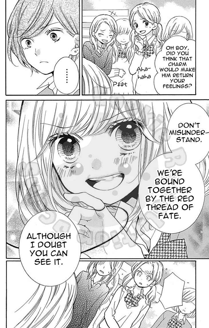 Page 32 Chapter 57.1 Zekkyou Gakkyuu