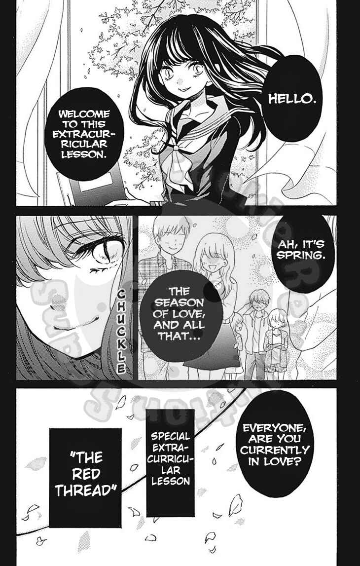 Page 4 Chapter 57.1 Zekkyou Gakkyuu