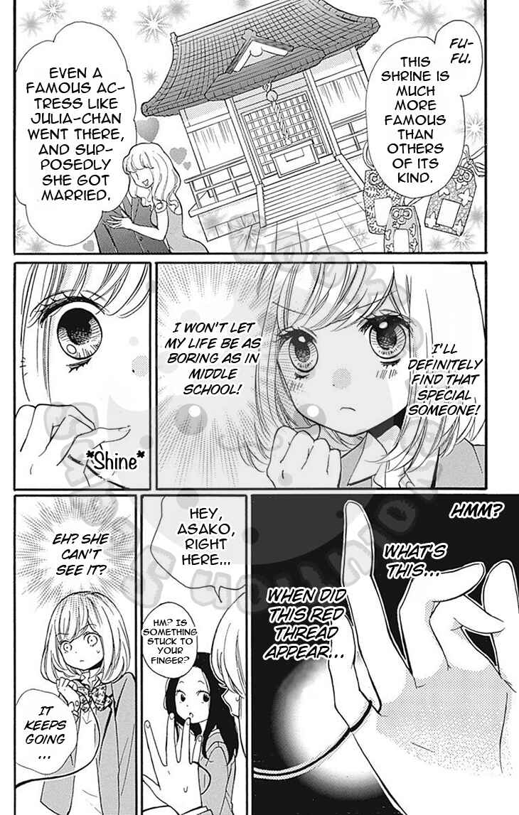 Page 8 Chapter 57.1 Zekkyou Gakkyuu
