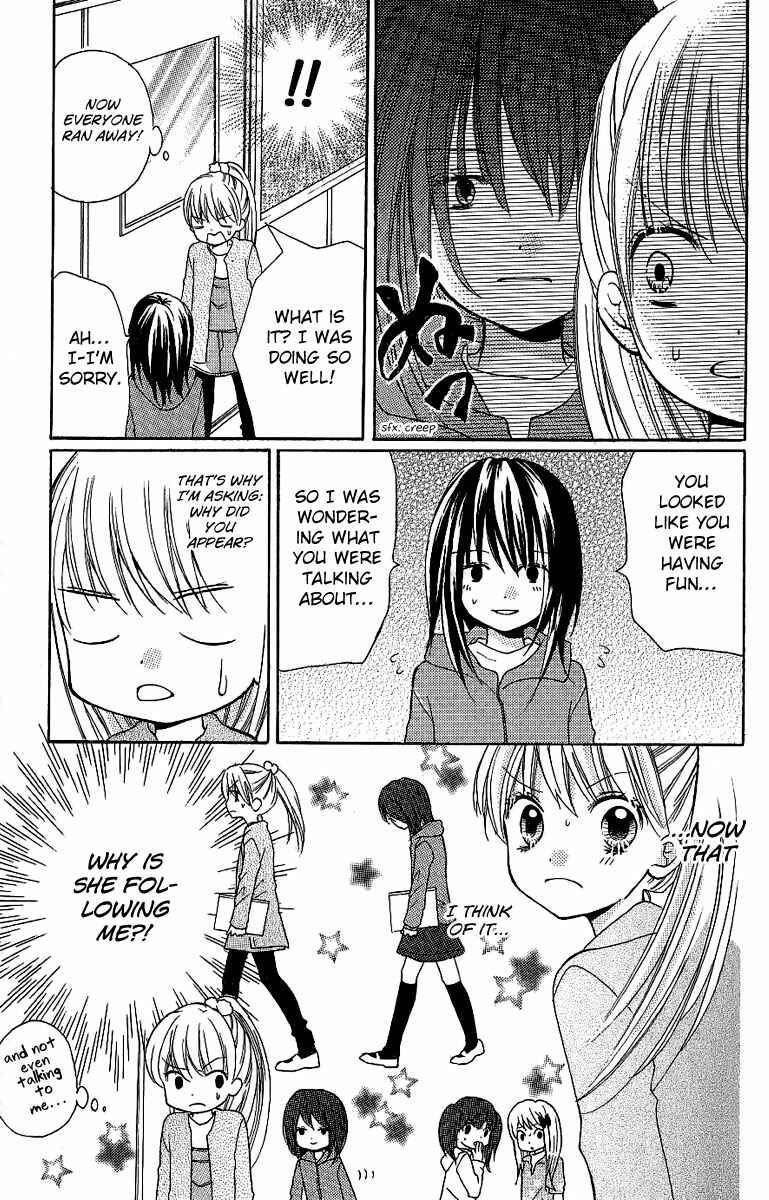 Page 13 Chapter 8.1 Zekkyou Gakkyuu