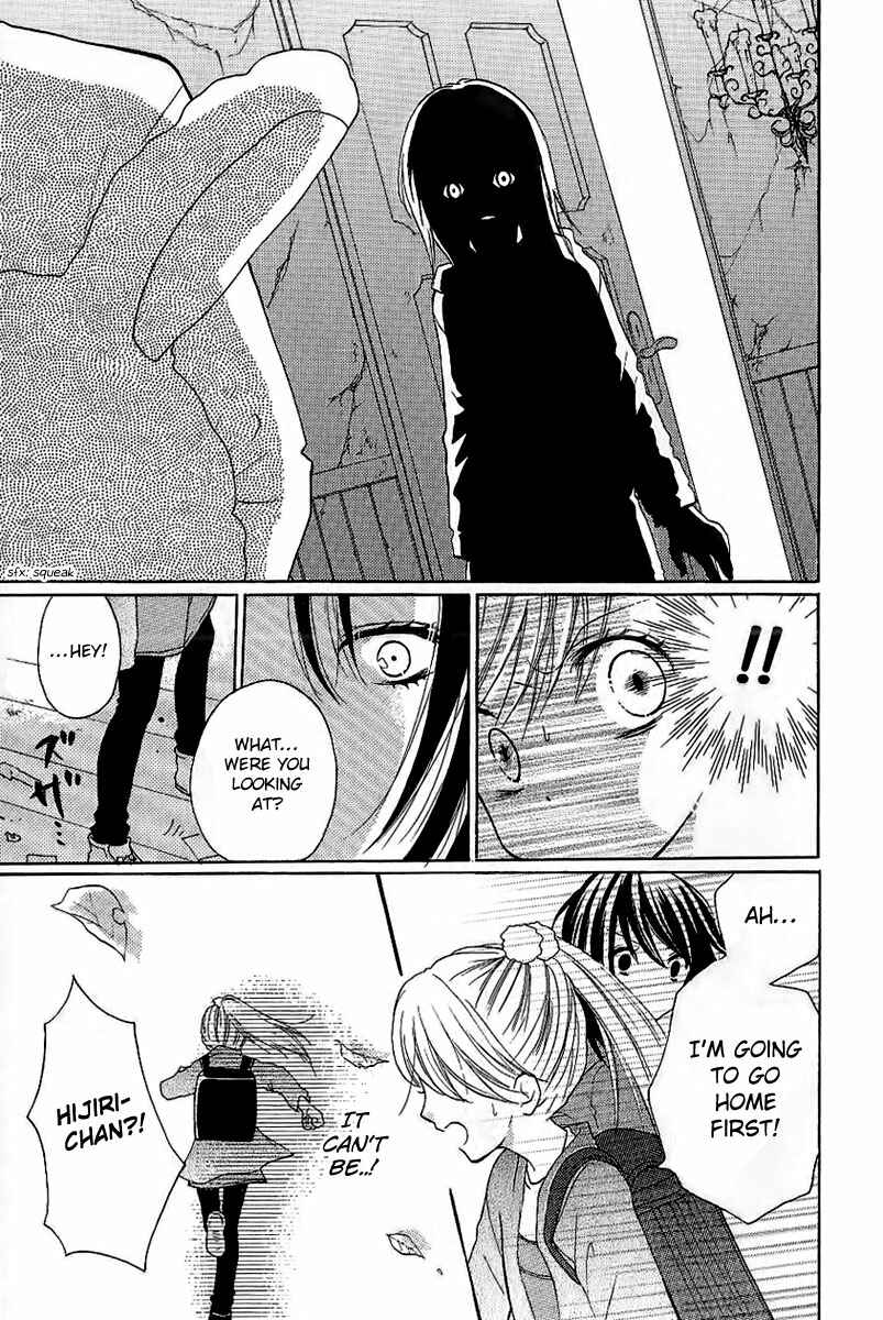Page 17 Chapter 8.1 Zekkyou Gakkyuu