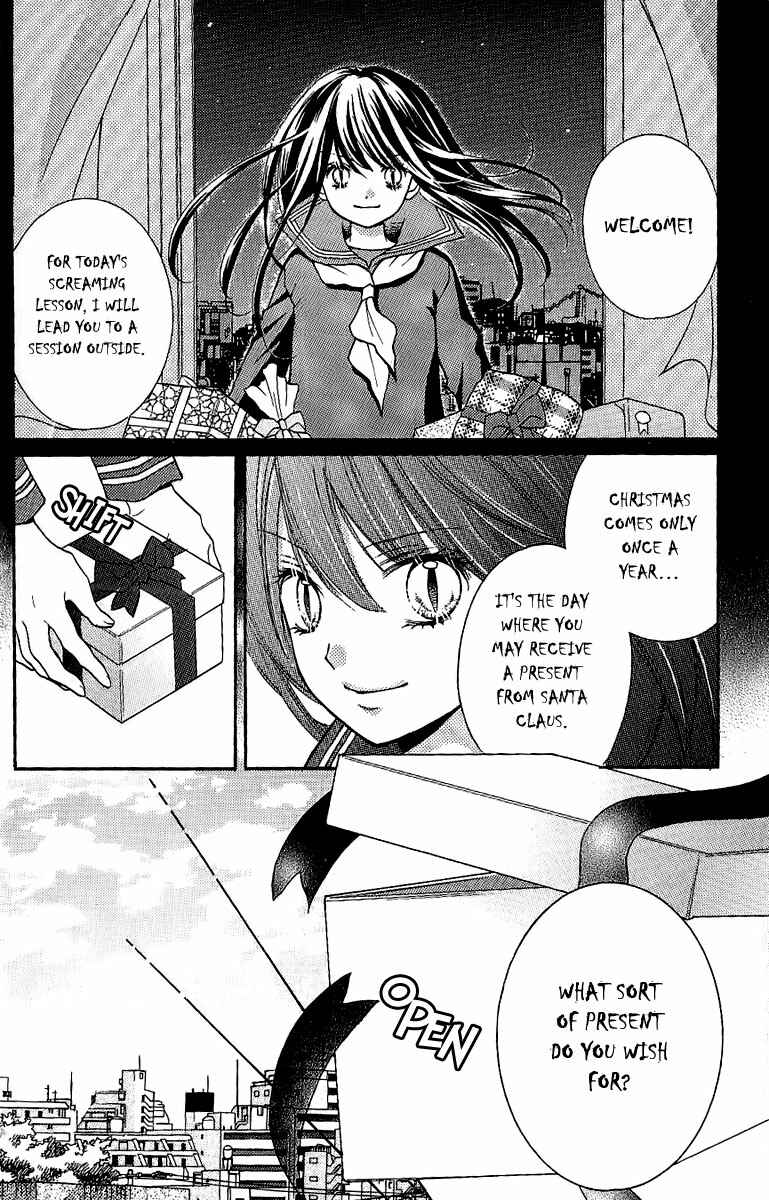 Page 2 Chapter 8.1 Zekkyou Gakkyuu