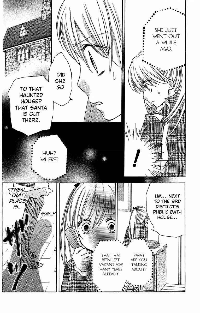 Page 26 Chapter 8.1 Zekkyou Gakkyuu