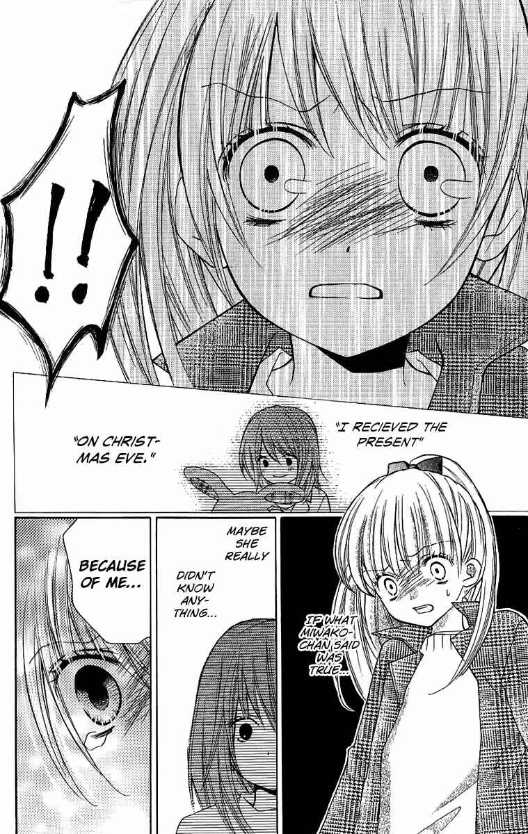 Page 28 Chapter 8.1 Zekkyou Gakkyuu