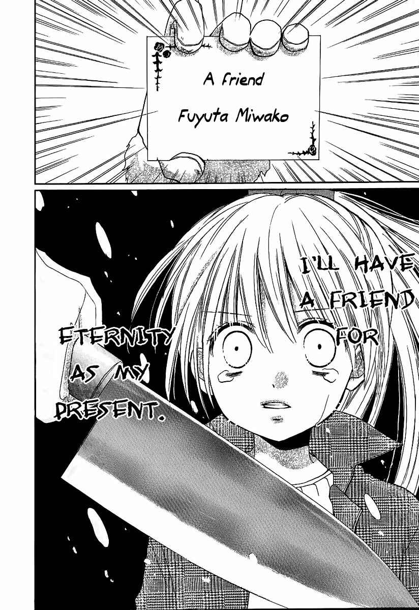 Page 30 Chapter 8.1 Zekkyou Gakkyuu