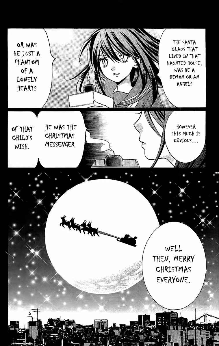 Page 32 Chapter 8.1 Zekkyou Gakkyuu