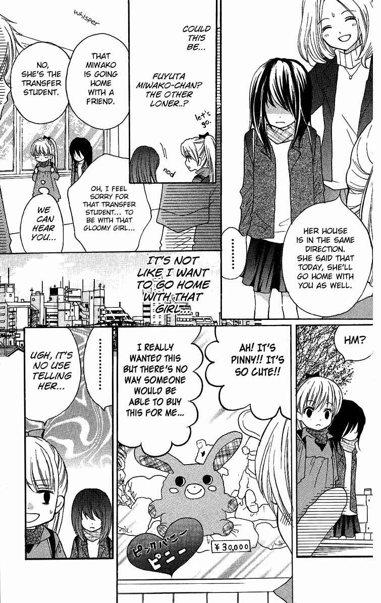 Page 5 Chapter 8.1 Zekkyou Gakkyuu