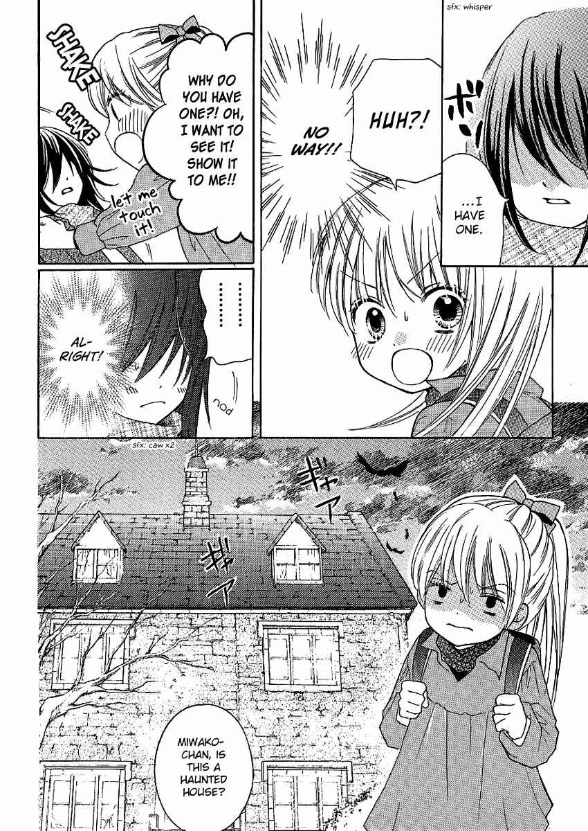 Page 6 Chapter 8.1 Zekkyou Gakkyuu