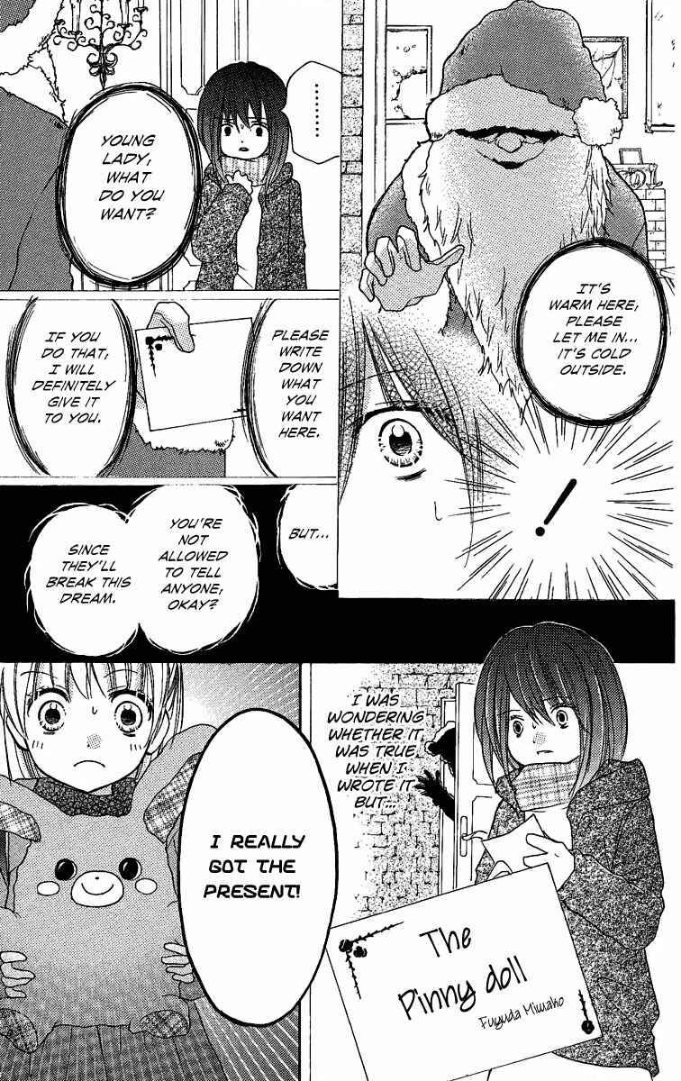 Page 9 Chapter 8.1 Zekkyou Gakkyuu