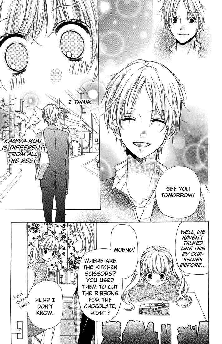 Page 15 Chapter 30 Zekkyou Gakkyuu