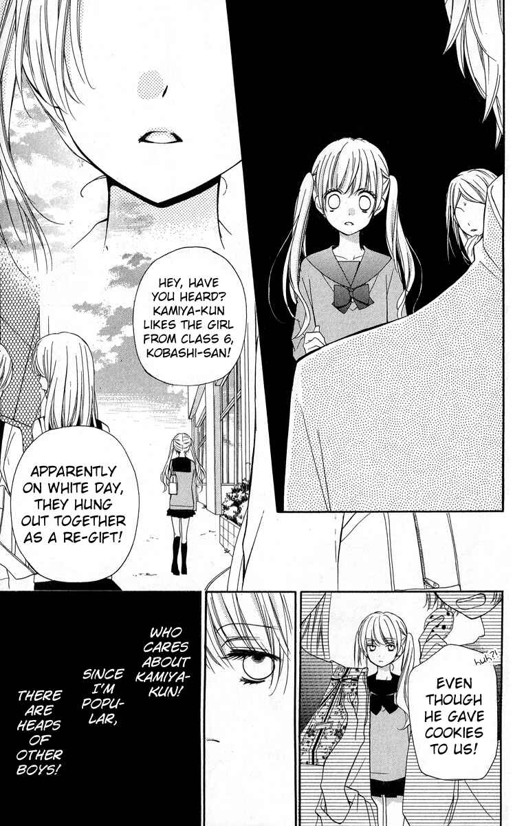 Page 23 Chapter 30 Zekkyou Gakkyuu