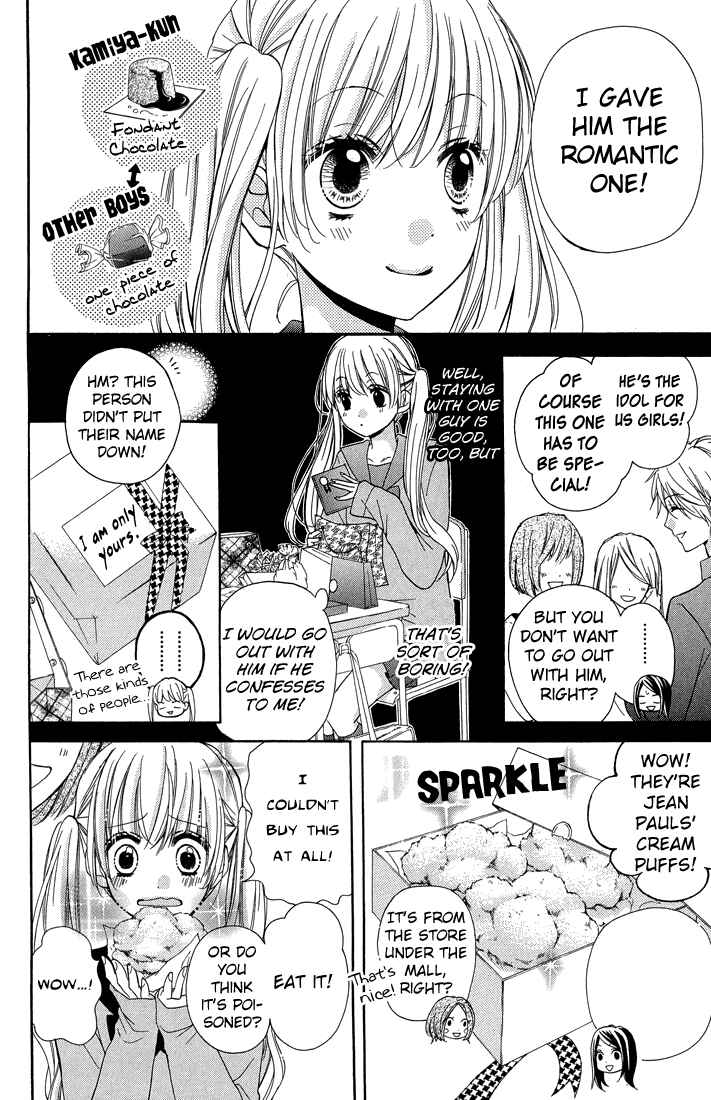 Page 6 Chapter 30 Zekkyou Gakkyuu