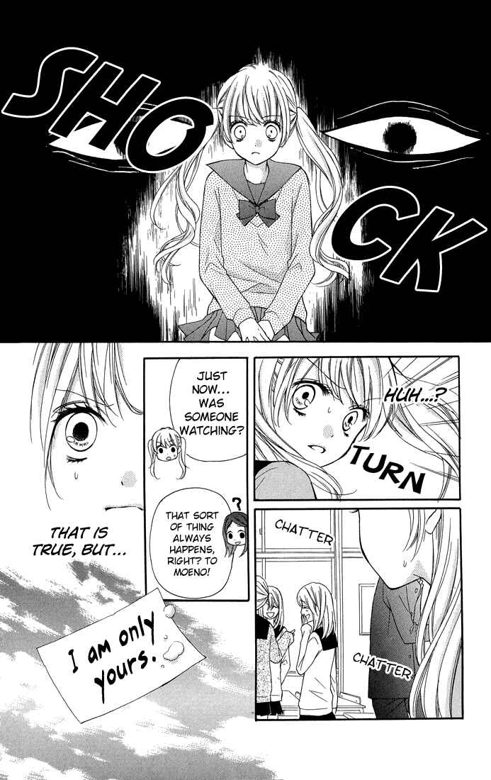 Page 8 Chapter 30 Zekkyou Gakkyuu