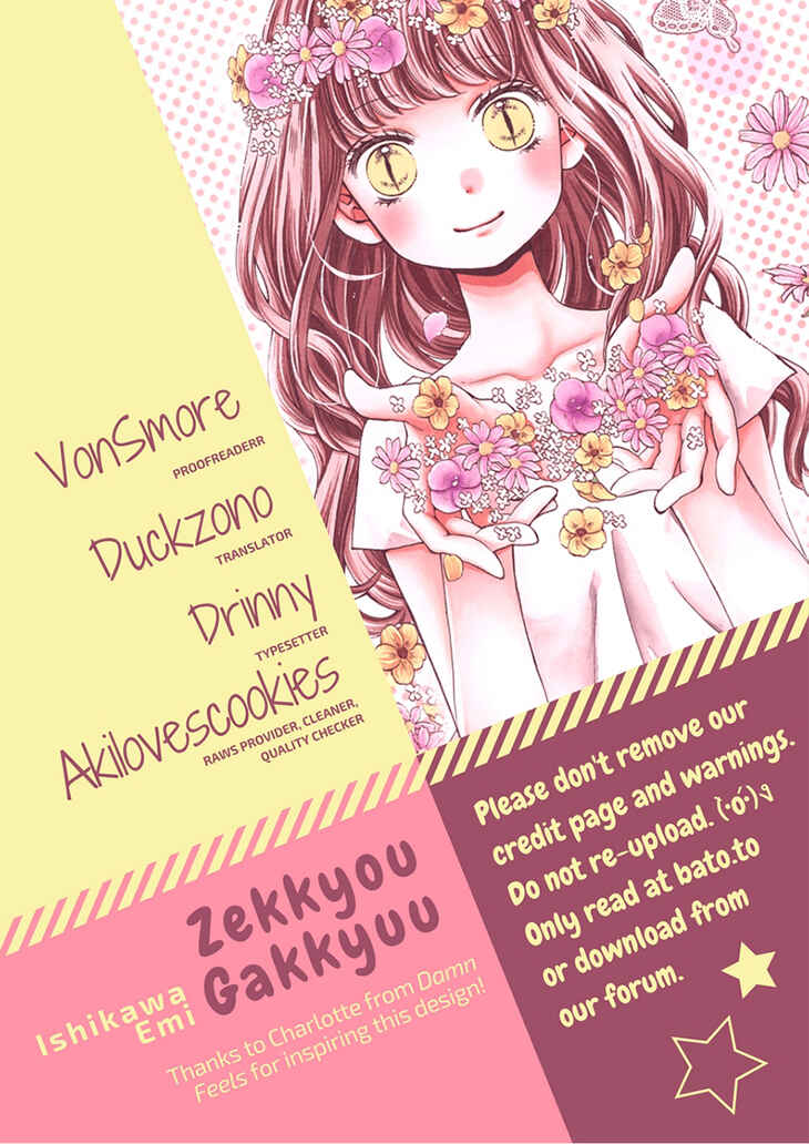 Page 1 Chapter 51.1 Zekkyou Gakkyuu