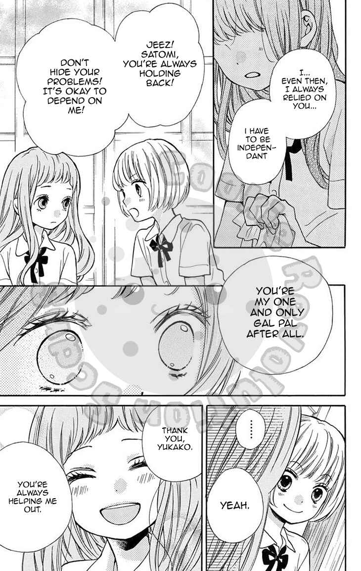 Page 15 Chapter 51.1 Zekkyou Gakkyuu