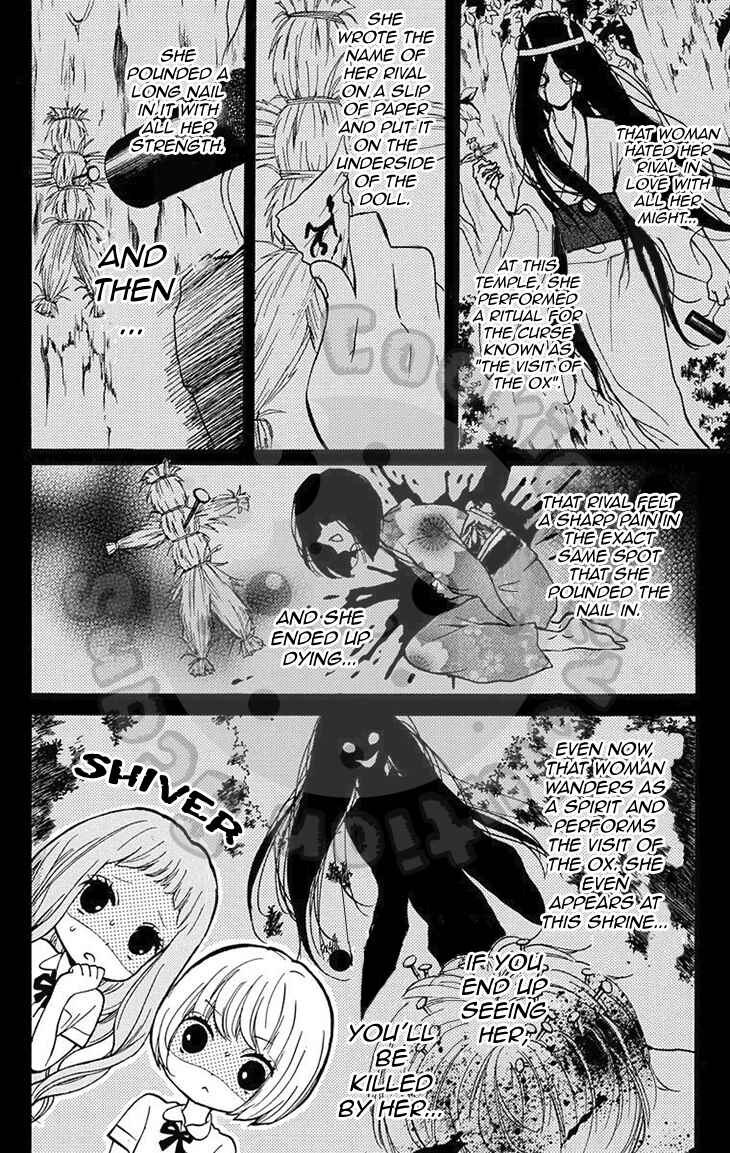 Page 18 Chapter 51.1 Zekkyou Gakkyuu