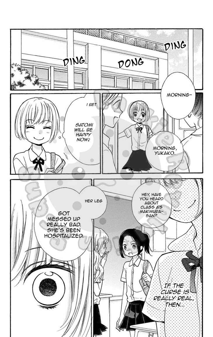 Page 26 Chapter 51.1 Zekkyou Gakkyuu
