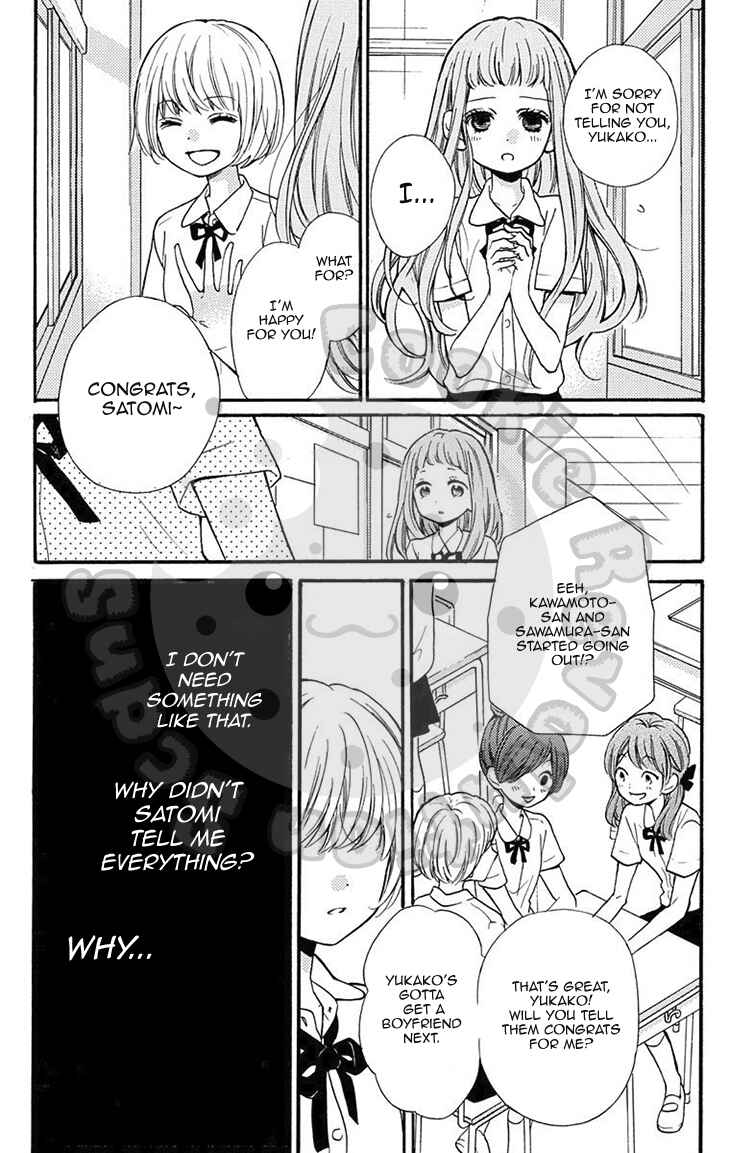 Page 33 Chapter 51.1 Zekkyou Gakkyuu