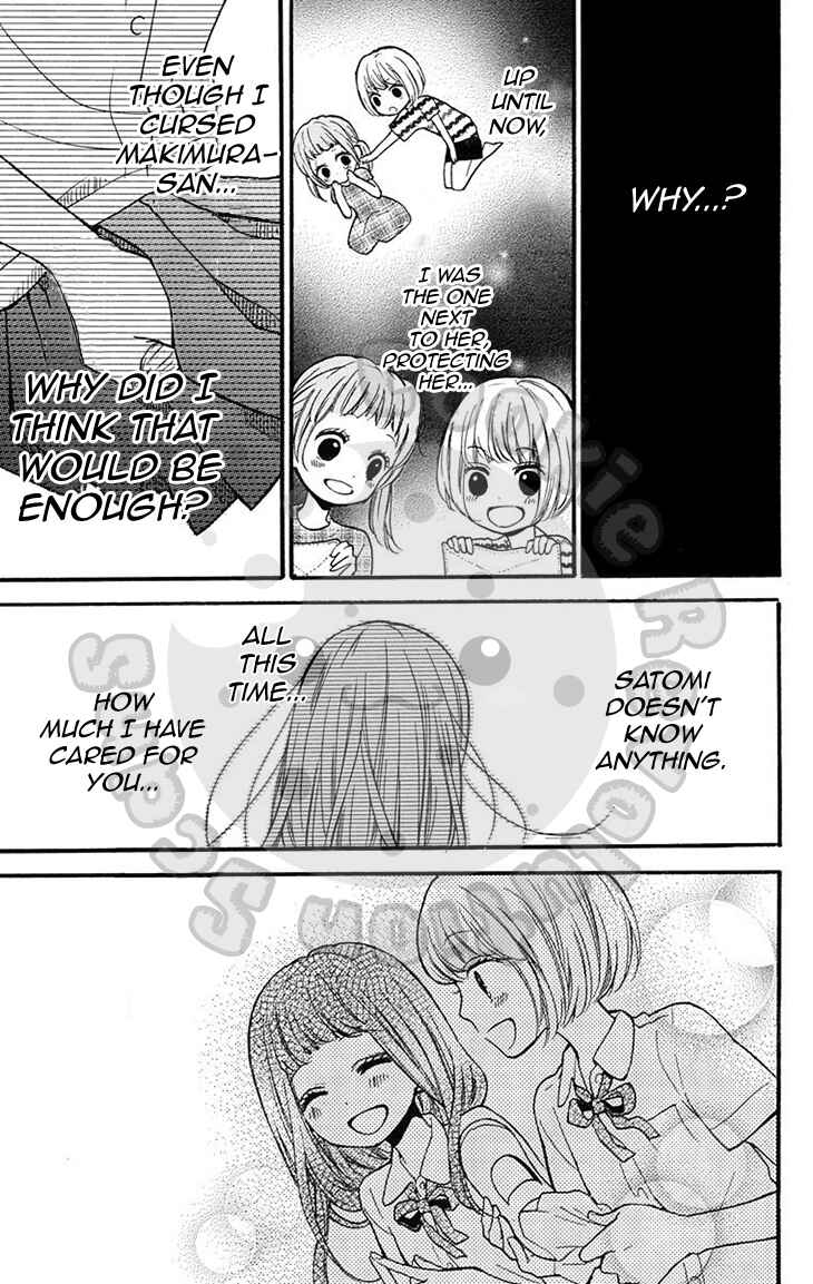 Page 39 Chapter 51.1 Zekkyou Gakkyuu