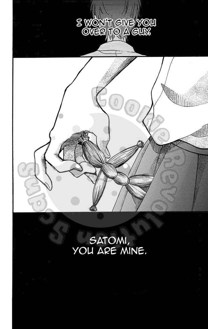 Page 40 Chapter 51.1 Zekkyou Gakkyuu