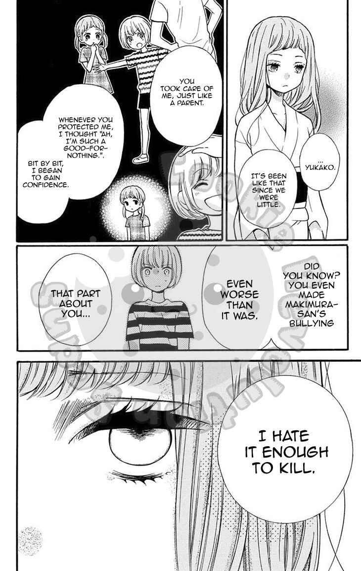 Page 50 Chapter 51.1 Zekkyou Gakkyuu