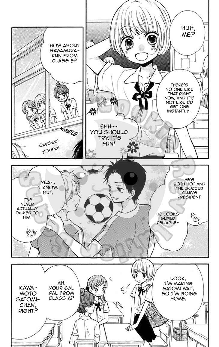 Page 7 Chapter 51.1 Zekkyou Gakkyuu