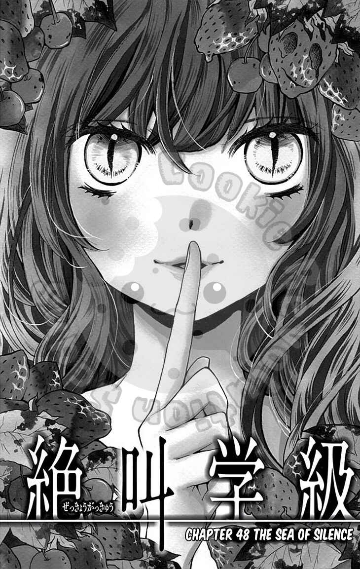 Page 4 Chapter 48 Zekkyou Gakkyuu