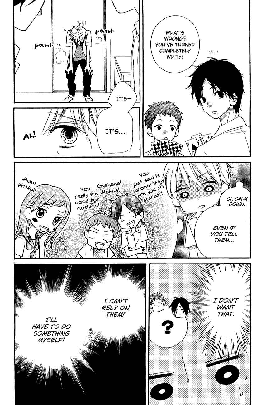 Page 11 Chapter 39.2 Zekkyou Gakkyuu