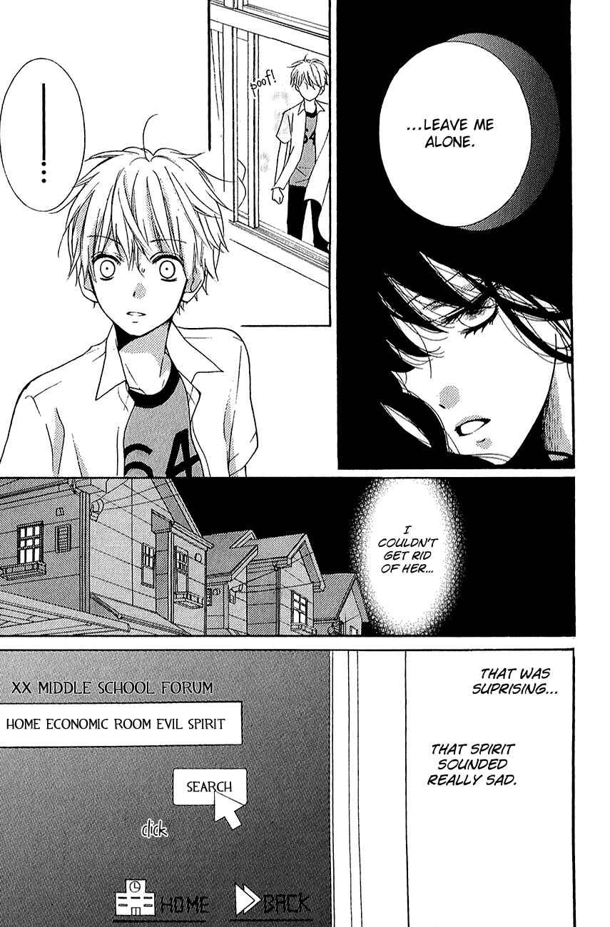 Page 15 Chapter 39.2 Zekkyou Gakkyuu