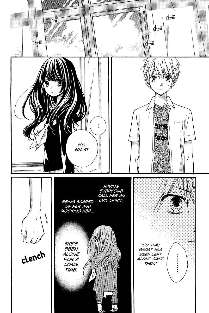 Page 18 Chapter 39.2 Zekkyou Gakkyuu