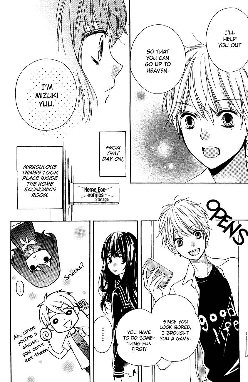 Page 20 Chapter 39.2 Zekkyou Gakkyuu