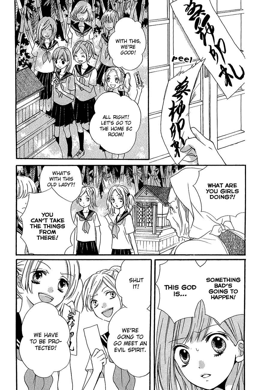 Page 27 Chapter 39.2 Zekkyou Gakkyuu