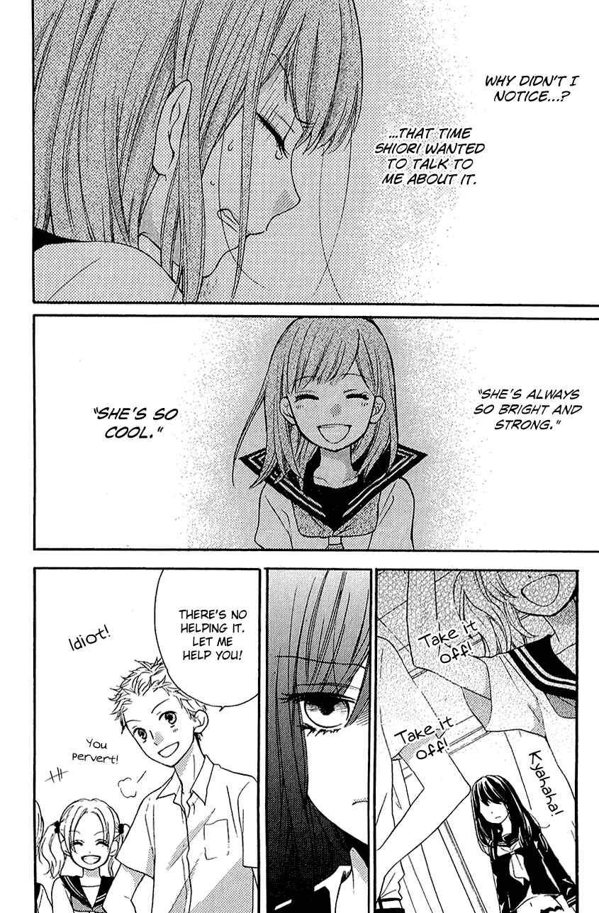 Page 36 Chapter 39.2 Zekkyou Gakkyuu