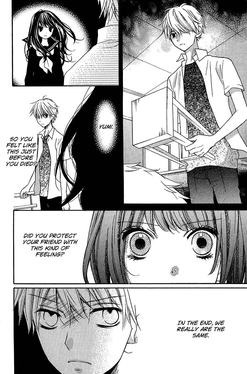 Page 40 Chapter 39.2 Zekkyou Gakkyuu