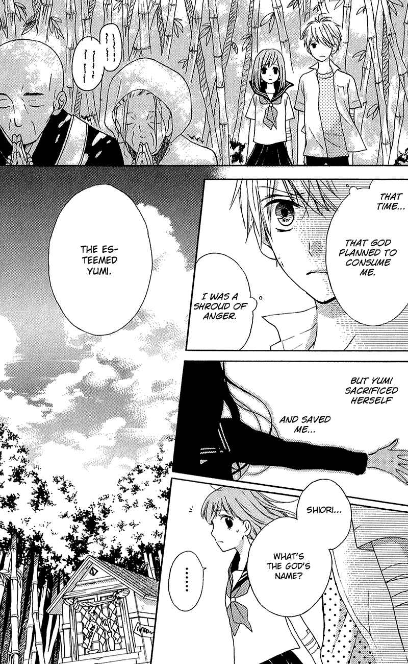 Page 52 Chapter 39.2 Zekkyou Gakkyuu