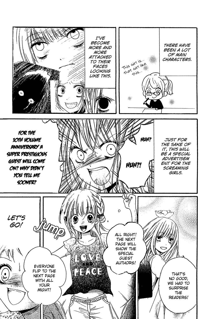 Page 63 Chapter 39.2 Zekkyou Gakkyuu