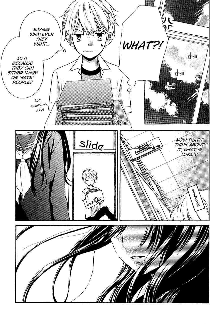 Page 7 Chapter 39.2 Zekkyou Gakkyuu