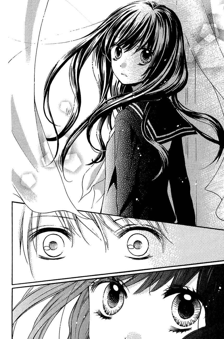 Page 8 Chapter 39.2 Zekkyou Gakkyuu