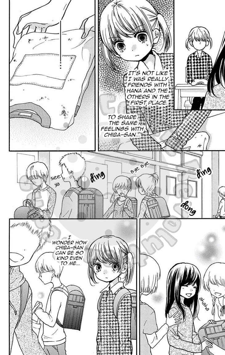 Page 25 Chapter 50 Zekkyou Gakkyuu