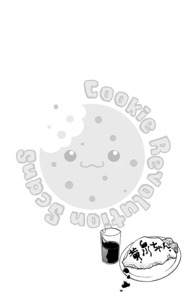 Page 3 Chapter 50 Zekkyou Gakkyuu
