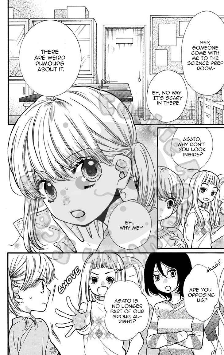 Page 7 Chapter 50 Zekkyou Gakkyuu