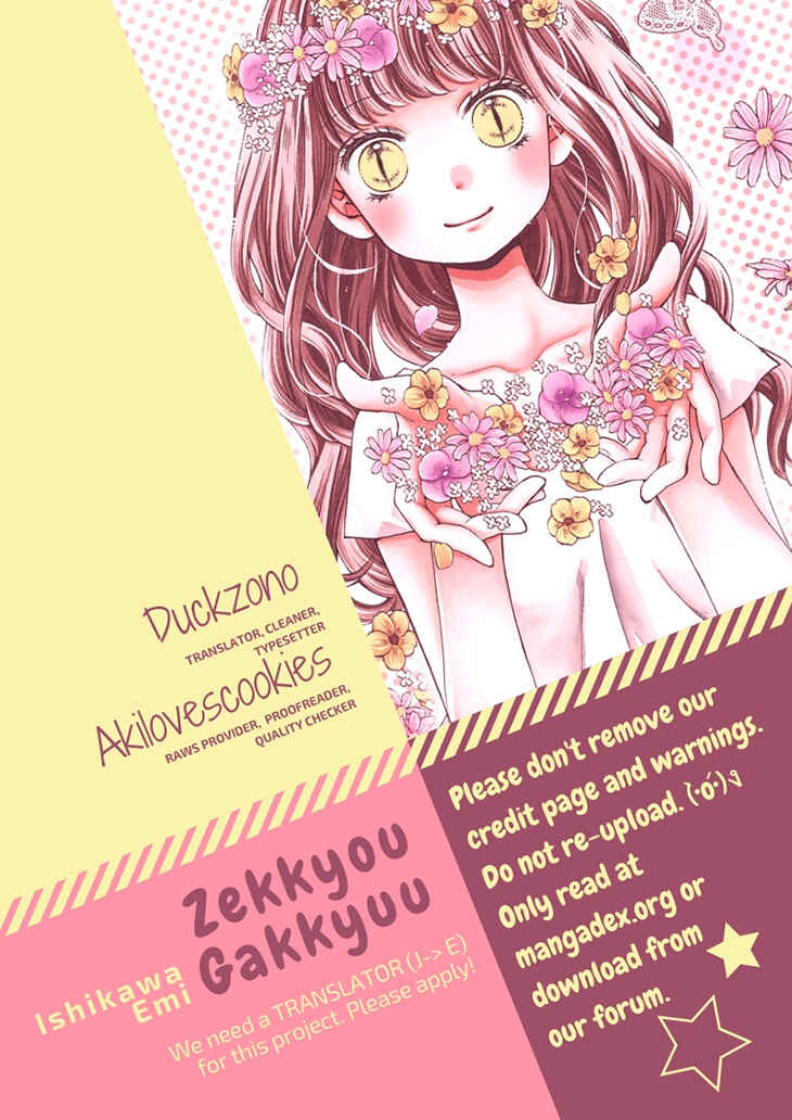 Page 1 Chapter 57.3 Zekkyou Gakkyuu