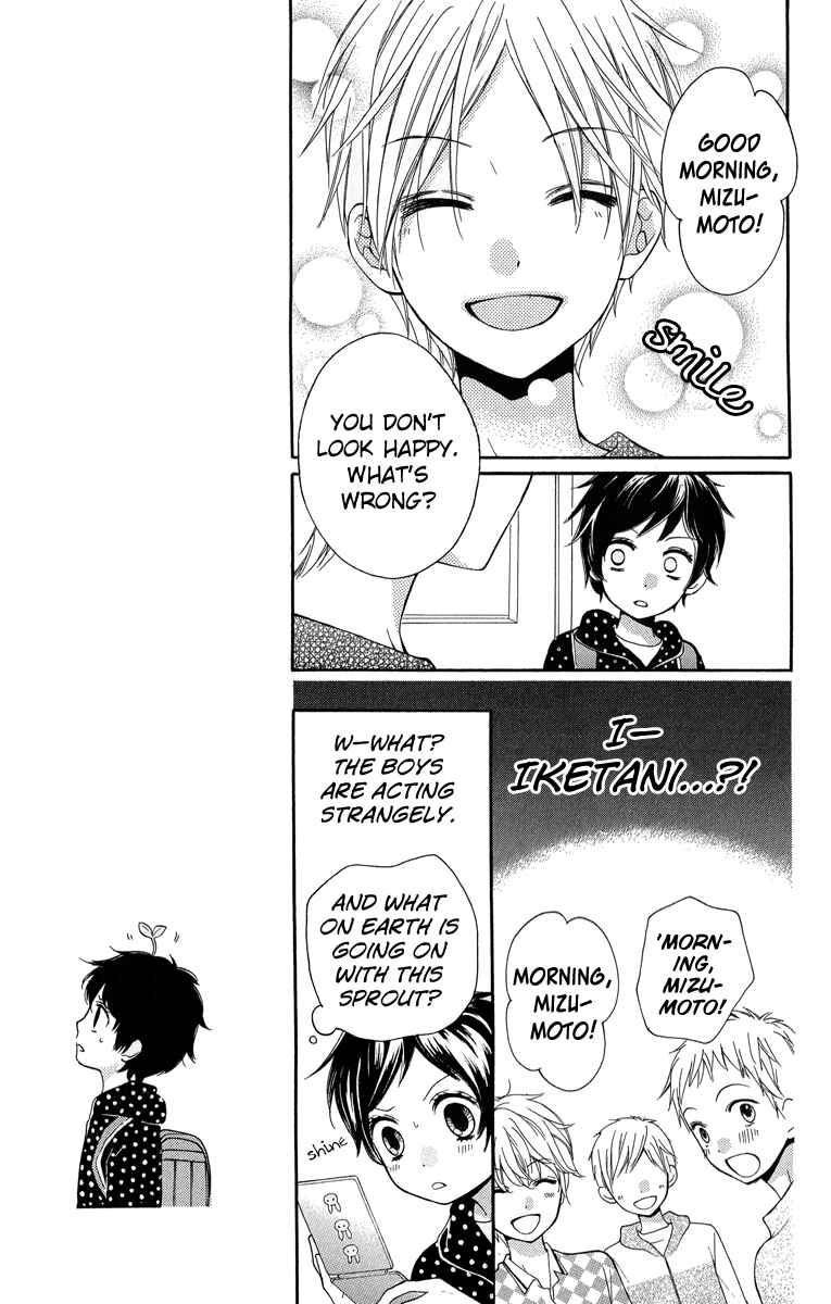 Page 11 Chapter 32 Zekkyou Gakkyuu