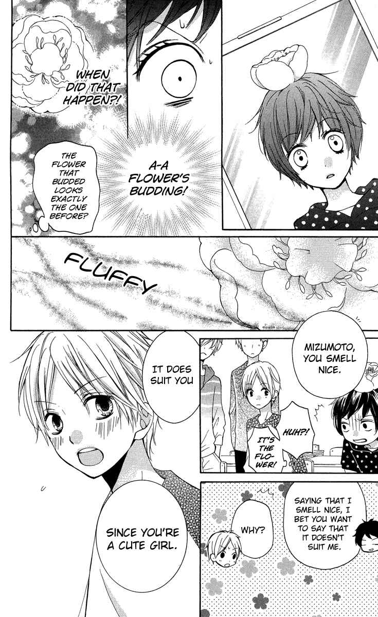 Page 12 Chapter 32 Zekkyou Gakkyuu