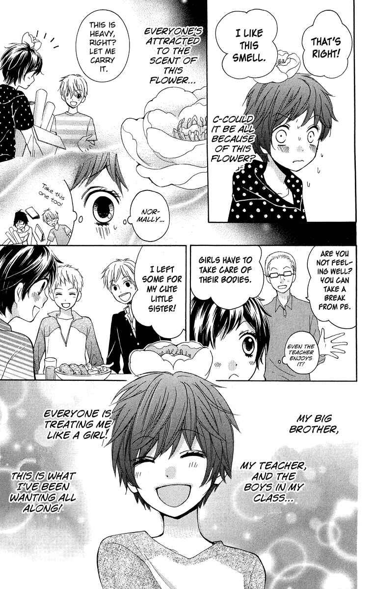 Page 13 Chapter 32 Zekkyou Gakkyuu