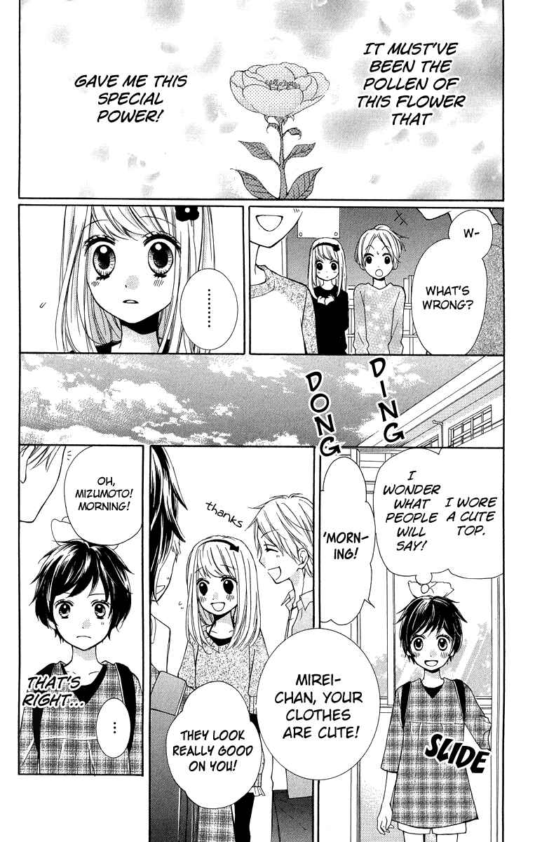 Page 14 Chapter 32 Zekkyou Gakkyuu