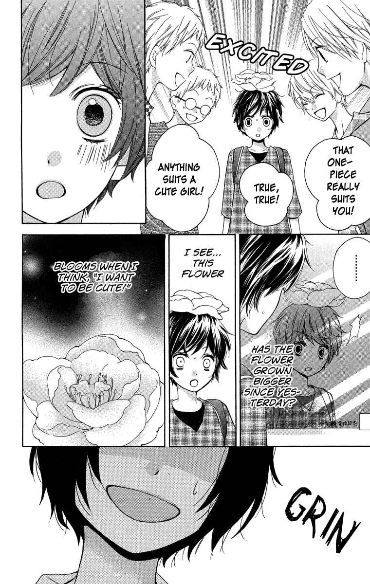Page 16 Chapter 32 Zekkyou Gakkyuu