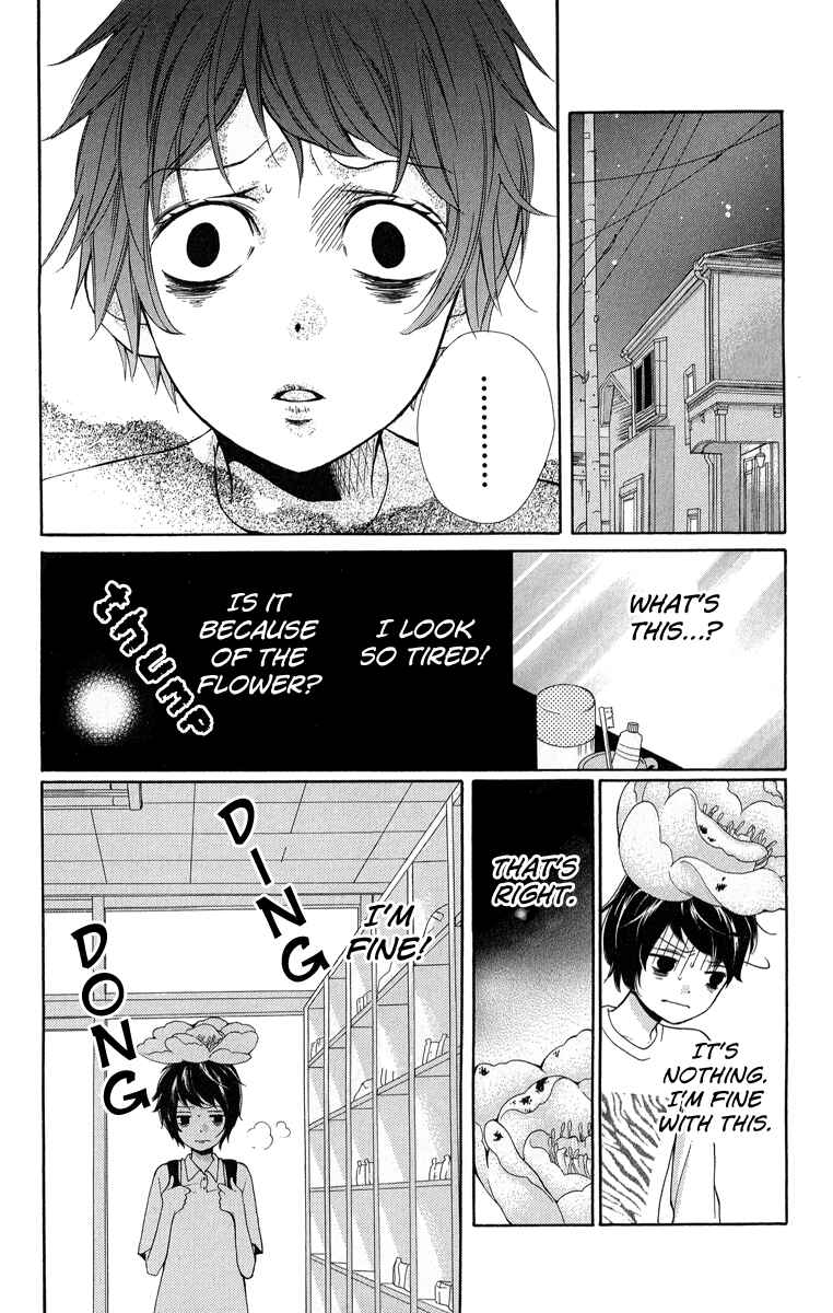 Page 19 Chapter 32 Zekkyou Gakkyuu