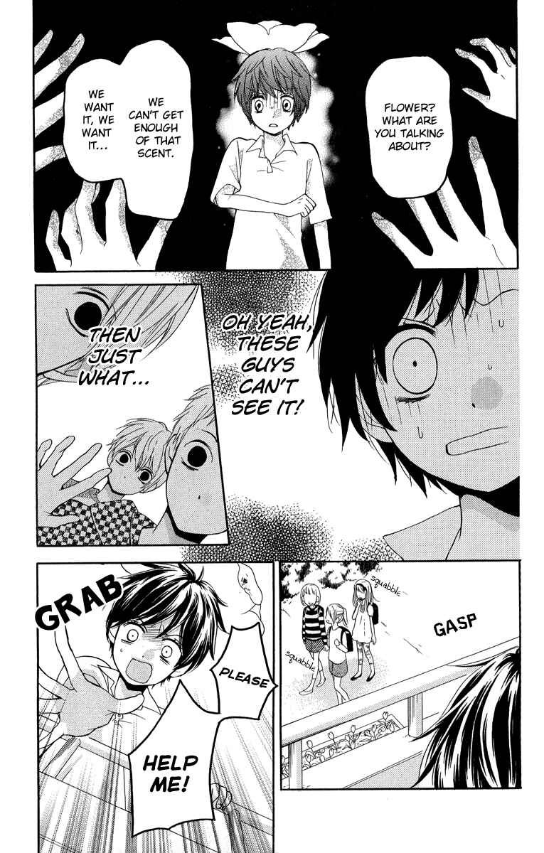 Page 23 Chapter 32 Zekkyou Gakkyuu